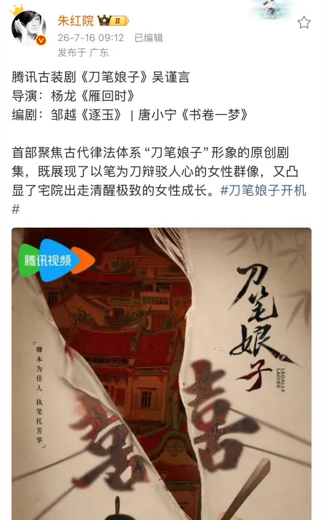 but，我觉得这个饼不会给她应该会拿来捧资源咖小花 