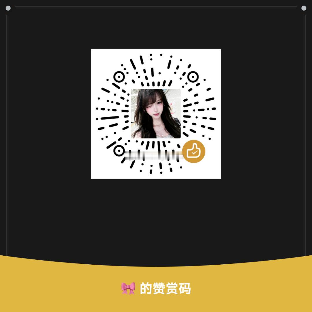 想打我的往这打 