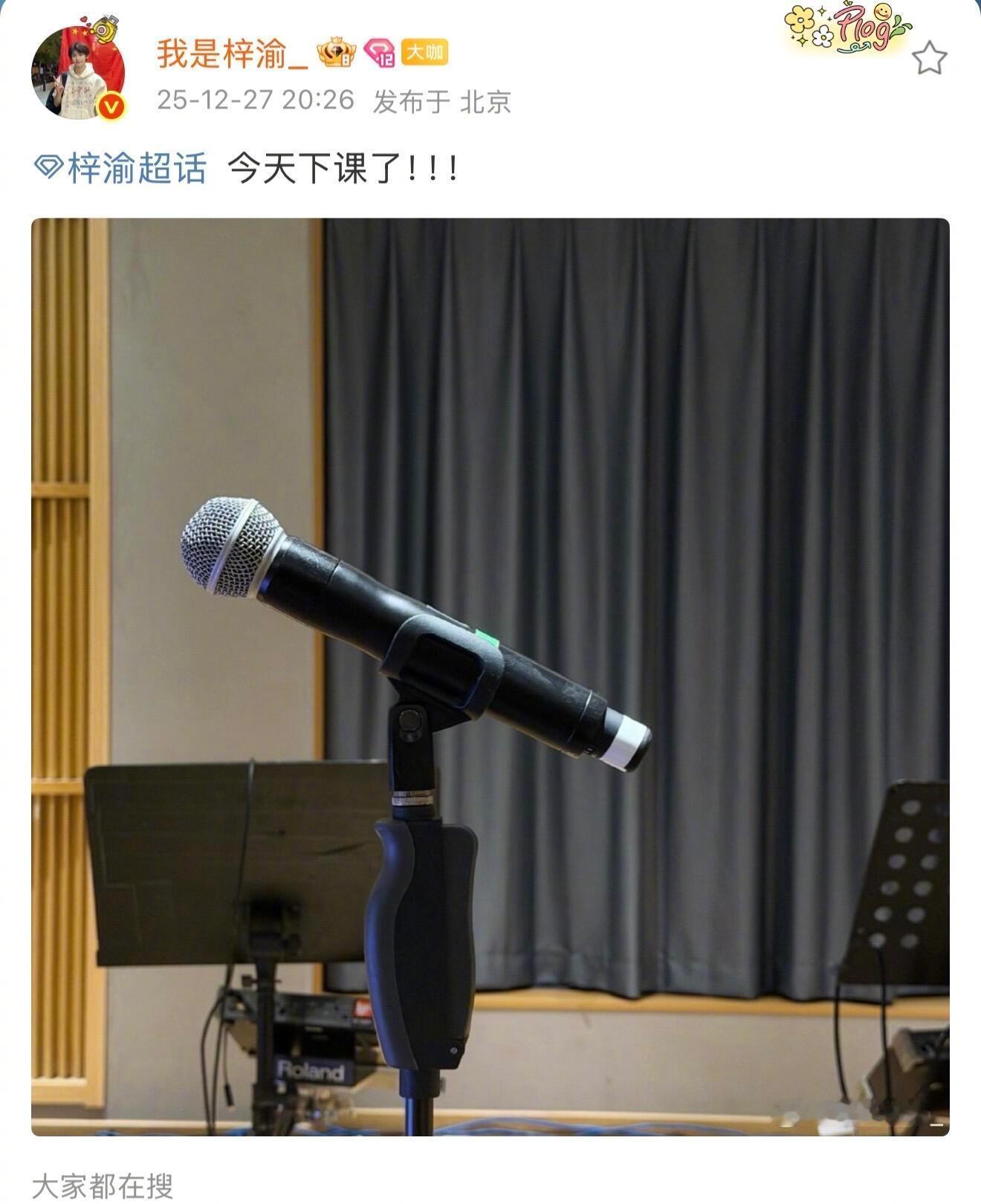 梓渝仪式感 梓渝浪漫疯子！！！六周年生日卡点20:26分空降报备！！！！卡点20