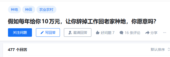 等我被优化前夕再联系我，谢谢。问题是我老家早就没人了，祖坟都找不到了，给我安排到