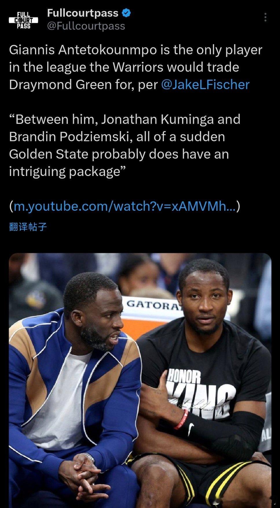 据Jake Fischer报道，字母哥是联盟里唯一一个能让勇士愿意用追梦去换的球