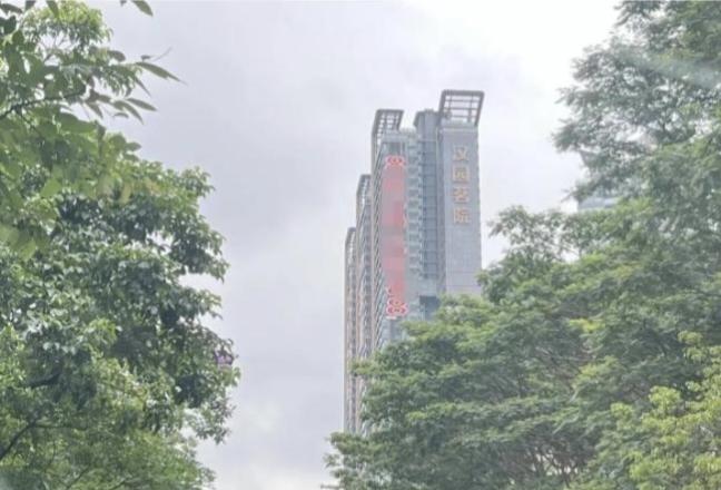 八百万豪宅变“研究生宿舍”，业主炸了锅！
掏空六个钱包买了深圳南山八百万的改善房