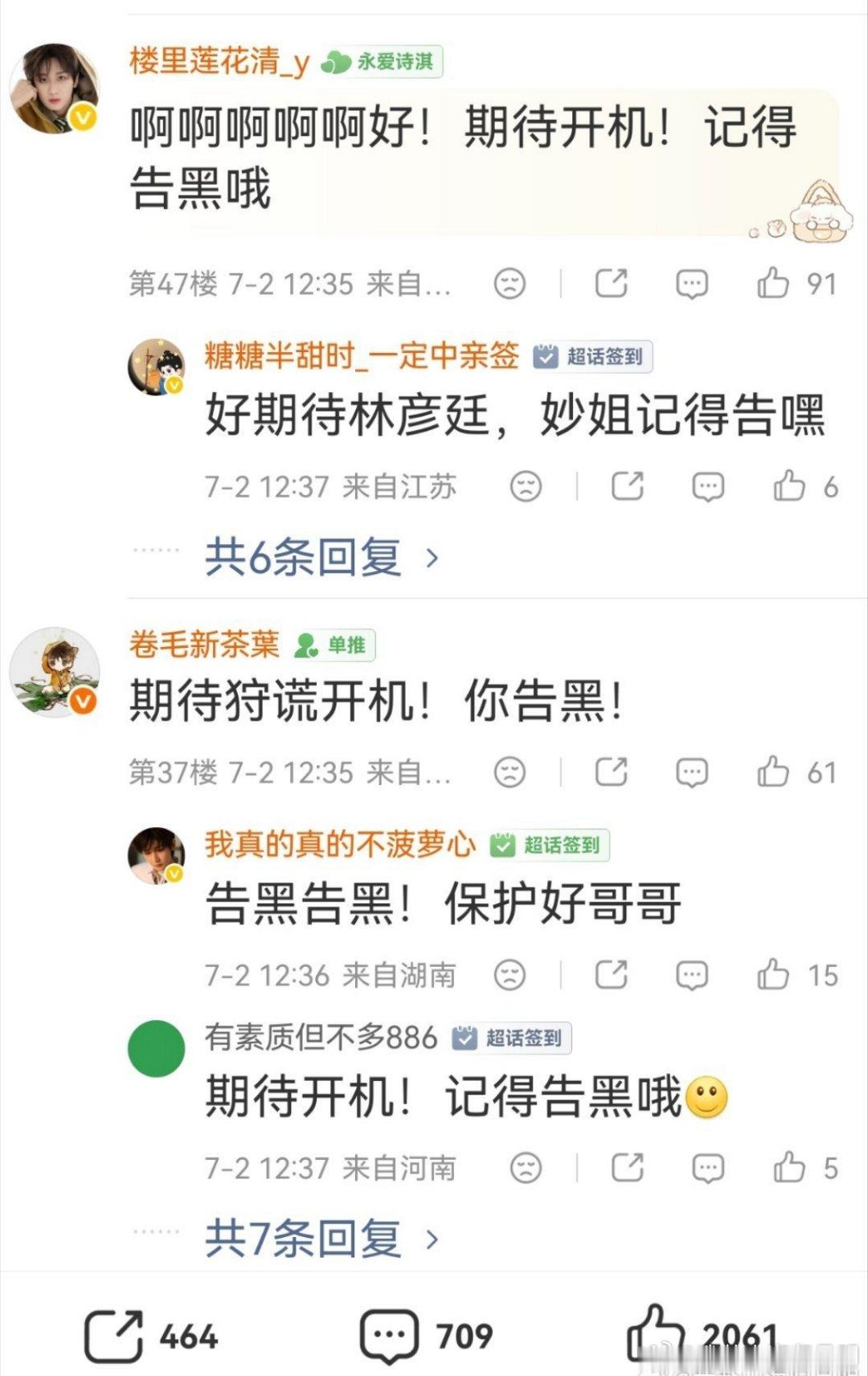 一群表演过强，控制欲过剩，人格缺失，毫无边界感一群小丑。没有边界感