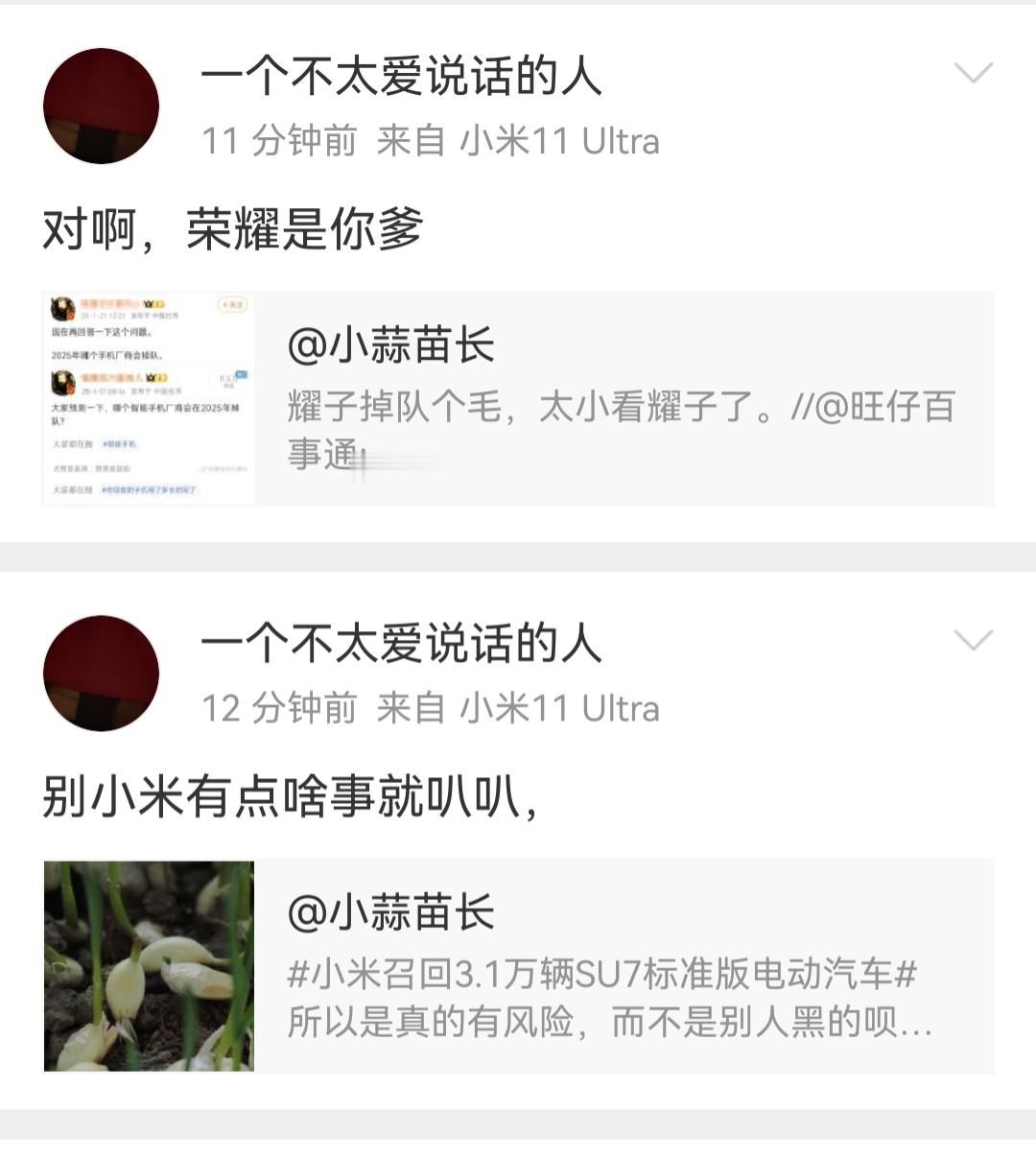 Wifi还没烧呀？ 