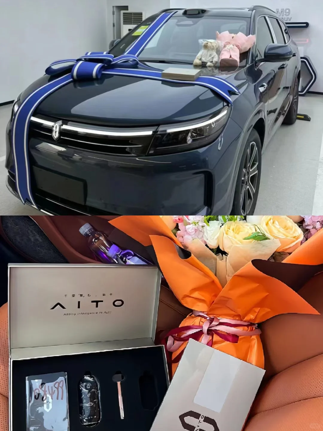 首付4个问界M7拿下