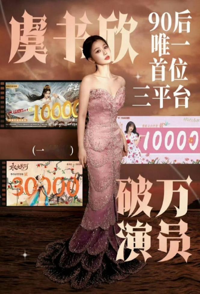 虞书欣和鞠婧祎粉丝撕起来了
在争谁是王一栩财神奶，虞书欣是《苍兰诀》和《永夜星河