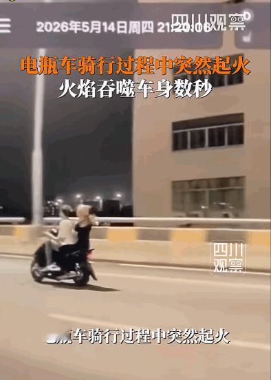 这不就是改装鬼火少年？5月14日报道，佛山一座大桥上，旁边车辆的摄像头拍下了惊魂