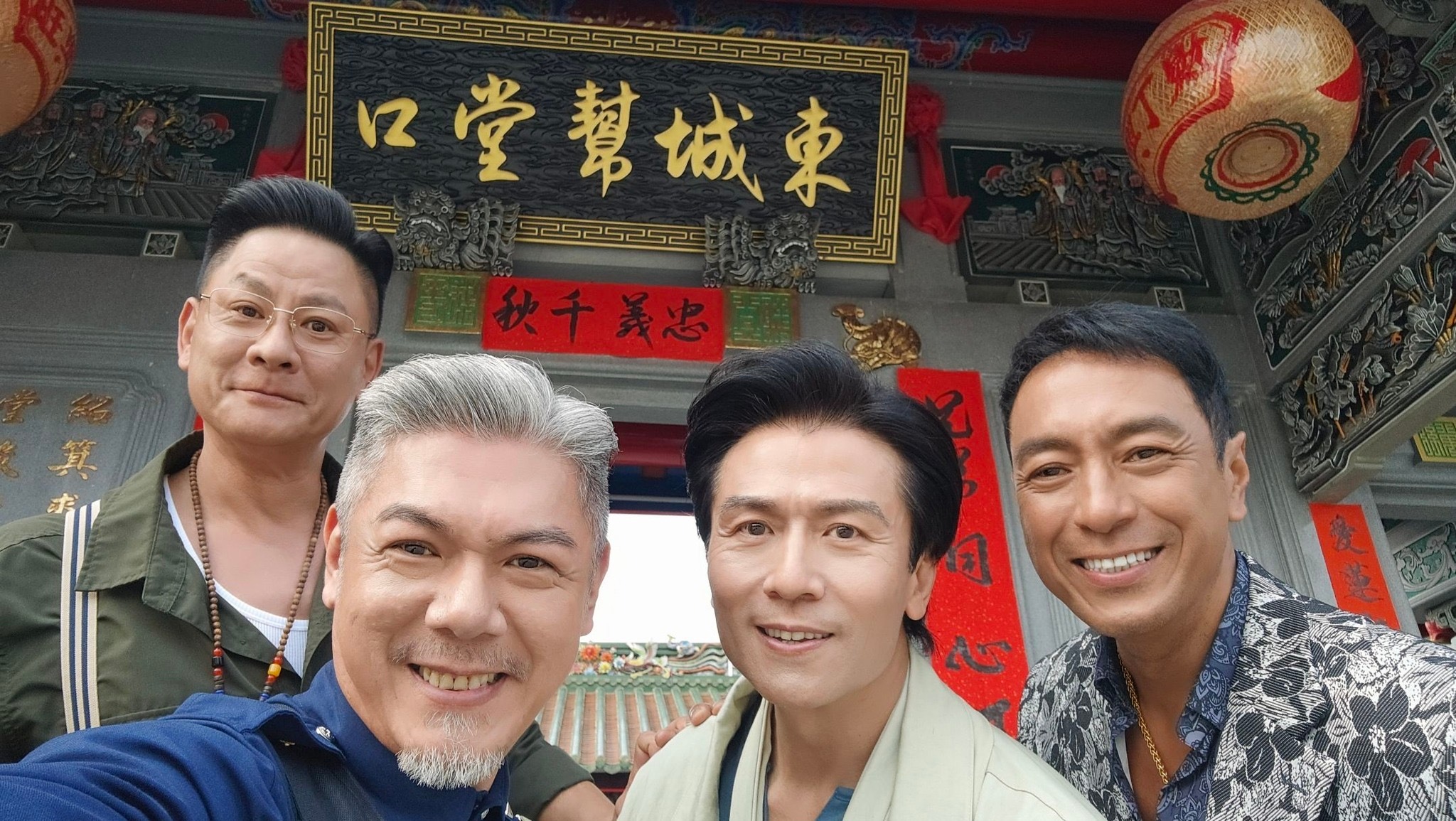 这几位参演内地的网剧《话事人》 