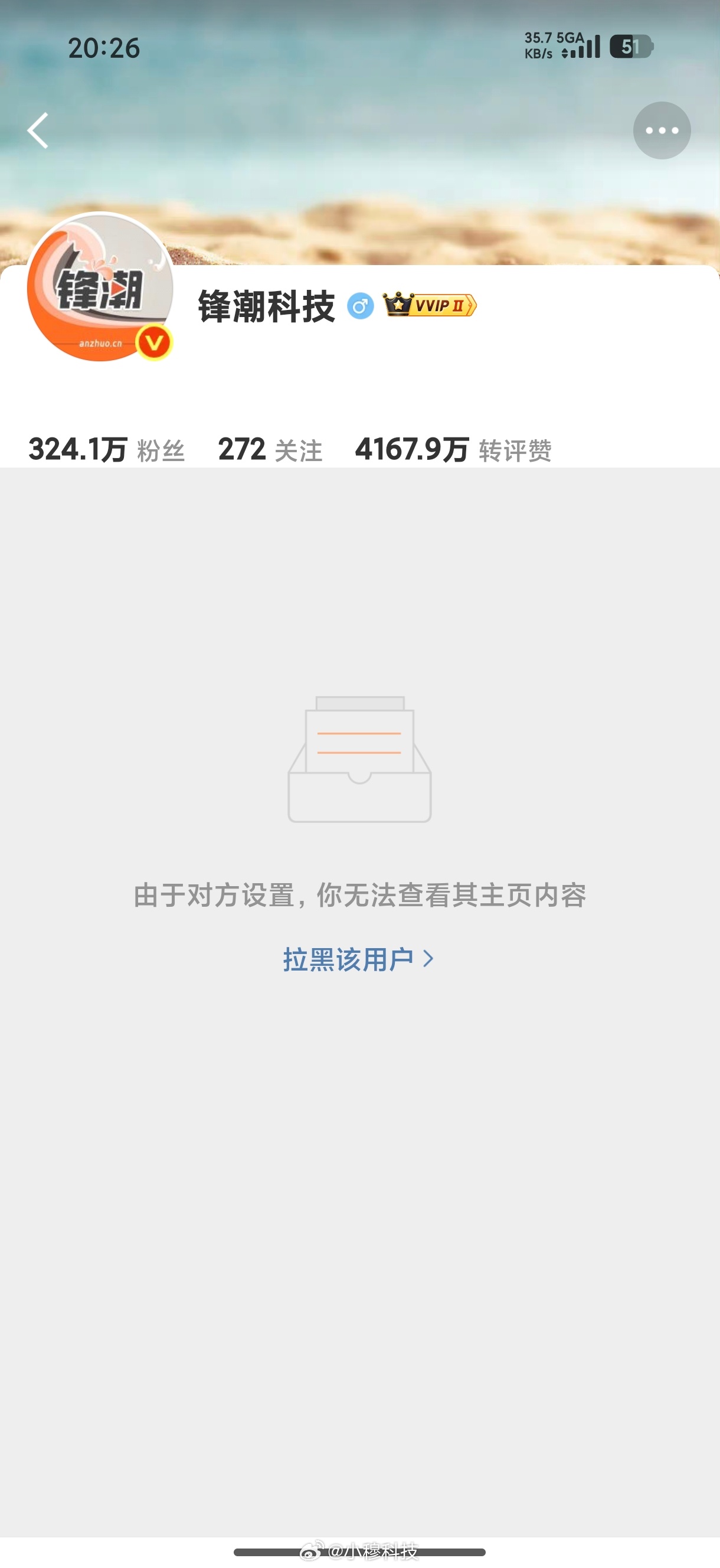 这俩哥们干啥的，不认识也没交流过，无冤无仇的，怎么莫名奇妙把我拉黑了，心胸太过于