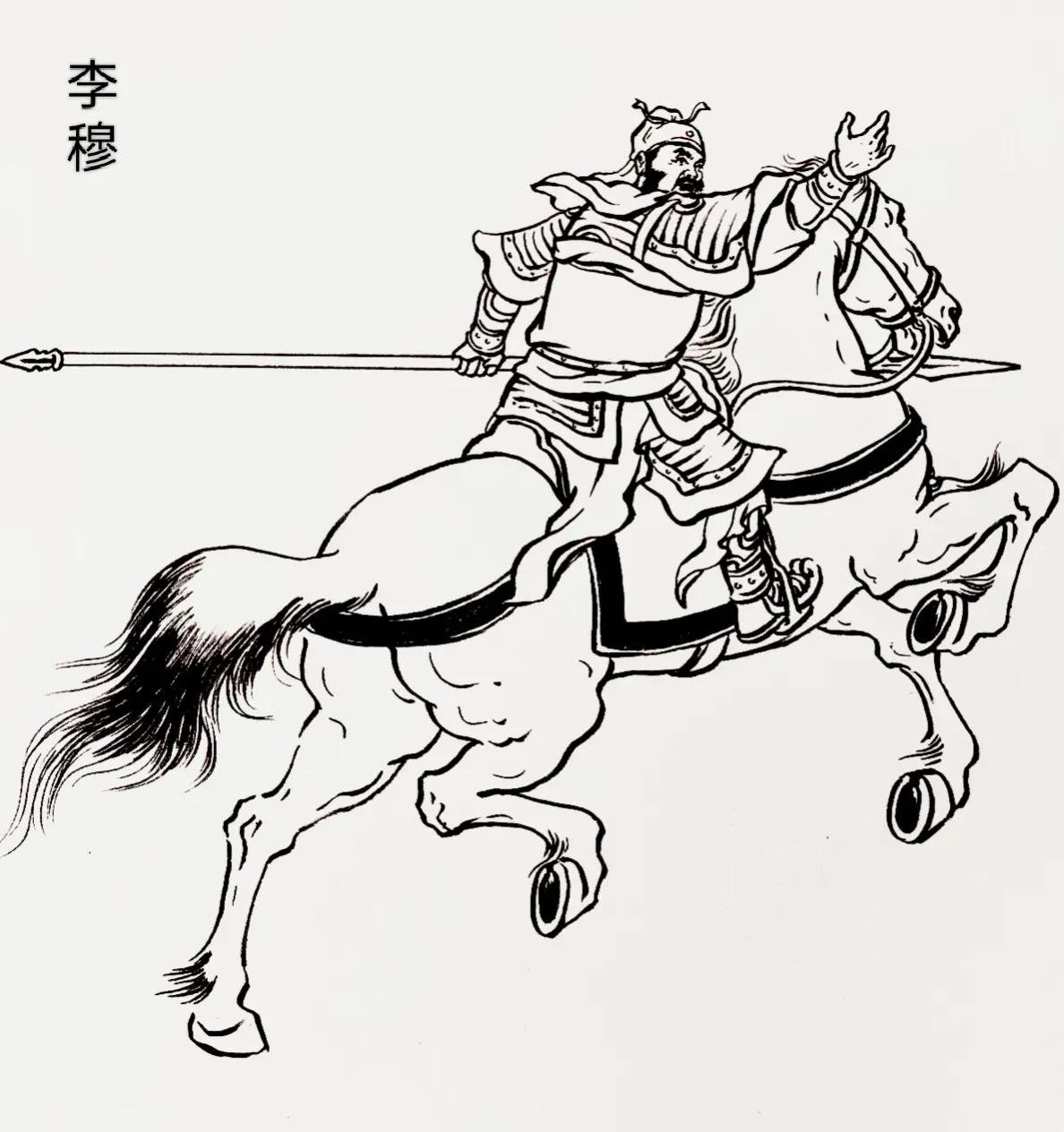 李穆，字显庆，南北朝时期的西魏、北周将领，他是最早投靠执掌西魏的北周太祖宇文泰的