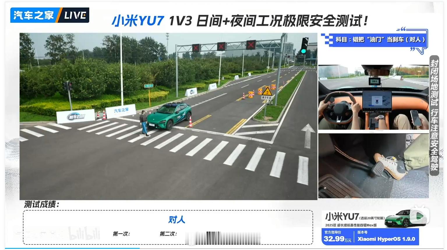 刹不住你说龙晶AEB，刹住了你问万一对面是暴徒怎么办，看不懂，完全看不懂 ​​​