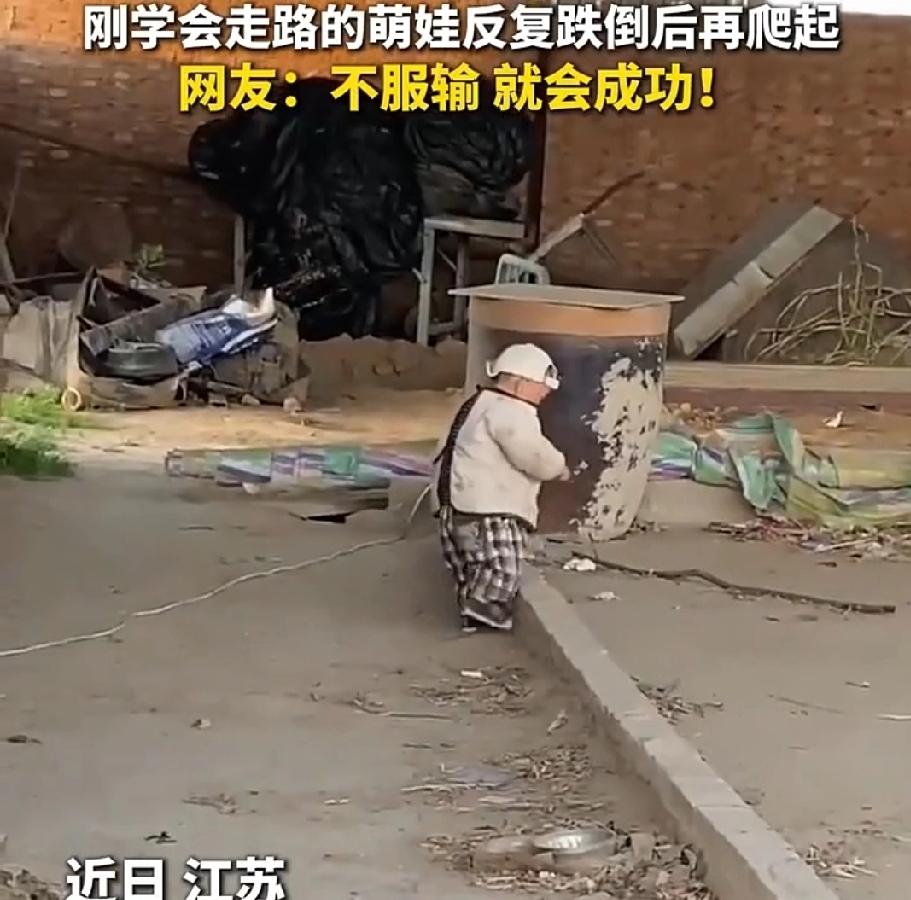 近日，江苏。1岁的萌娃刚刚学会了走路，可是他并没有满足现状，还想要进一步提升自己