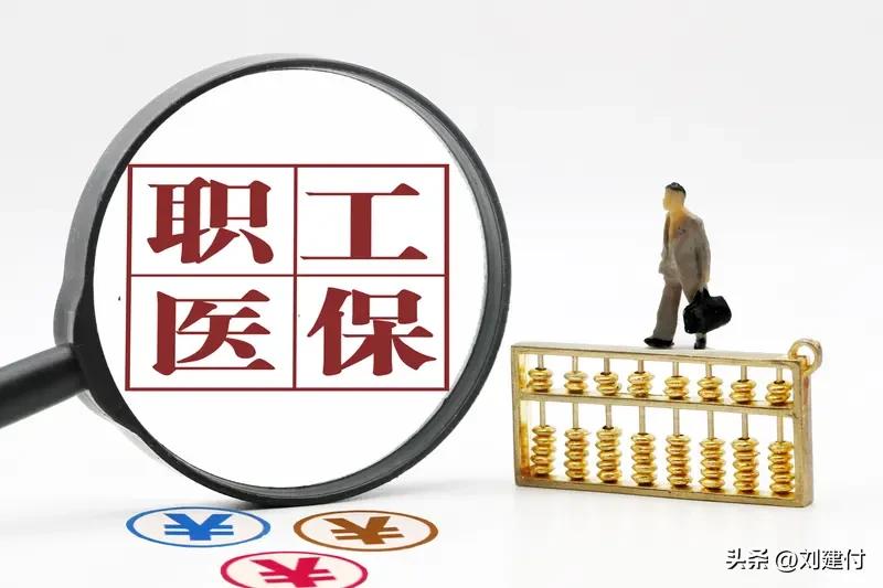 我国将扩大灵活就业人员医保参保规模 咱们国家要把灵活就业人员的医保参保规模再往大