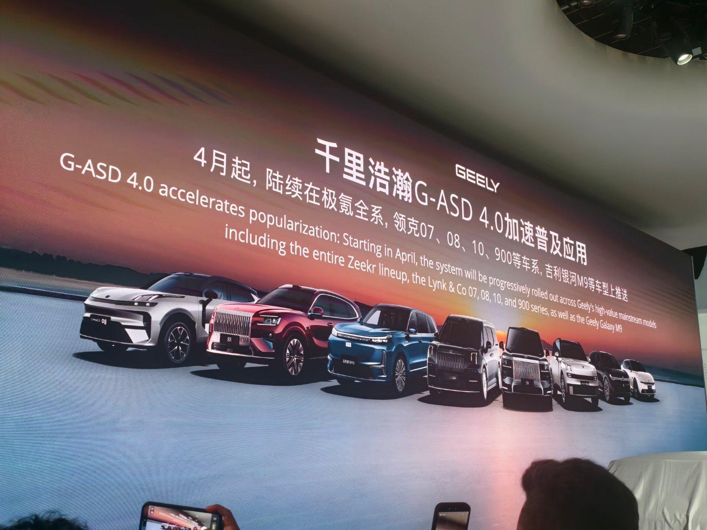 吉利的定位升级了，一家由智能科技驱动的全球化汽车公司。依托于全域AI 2.0技术