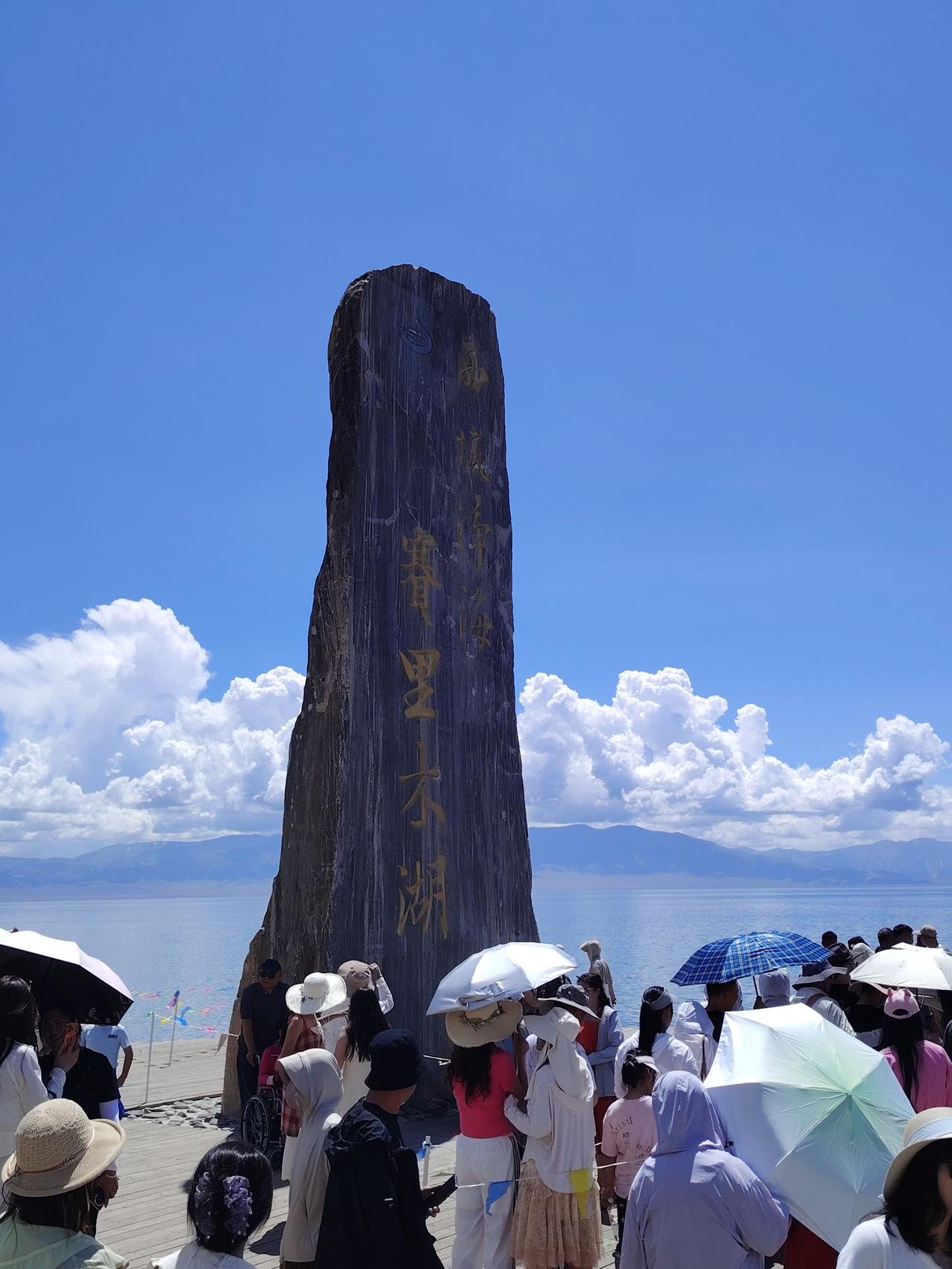 撒老师，赛里木湖我来了，没白活，风景美美哒。