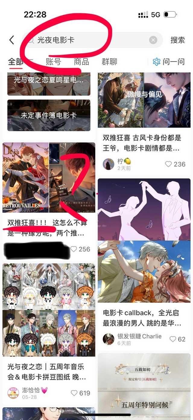 5558【炼狱神偷没完了是吧，身份一换骂声过万，厕纸制作组手机只需下载光夜即可创