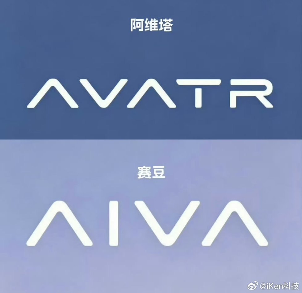 阿维塔 赛豆汽车完了 我听不懂大家在说啥了我知道阿维塔是和华为合作的那塞豆汽车又