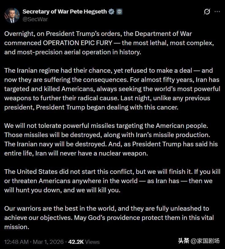 赫格塞斯称，战争部在特朗普的命令下，启动了“史诗级怒火行动”，这是人类历史上最致