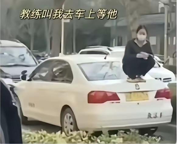 太庆幸了，教练说让她去车上等！要是教练说让她去车下等，你猜，这姑娘会怎么做？