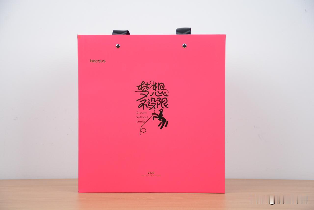 倍思的新春礼，每一次都是那么精致！
而且，除了礼盒之外，还有倍思的开放式耳机个自