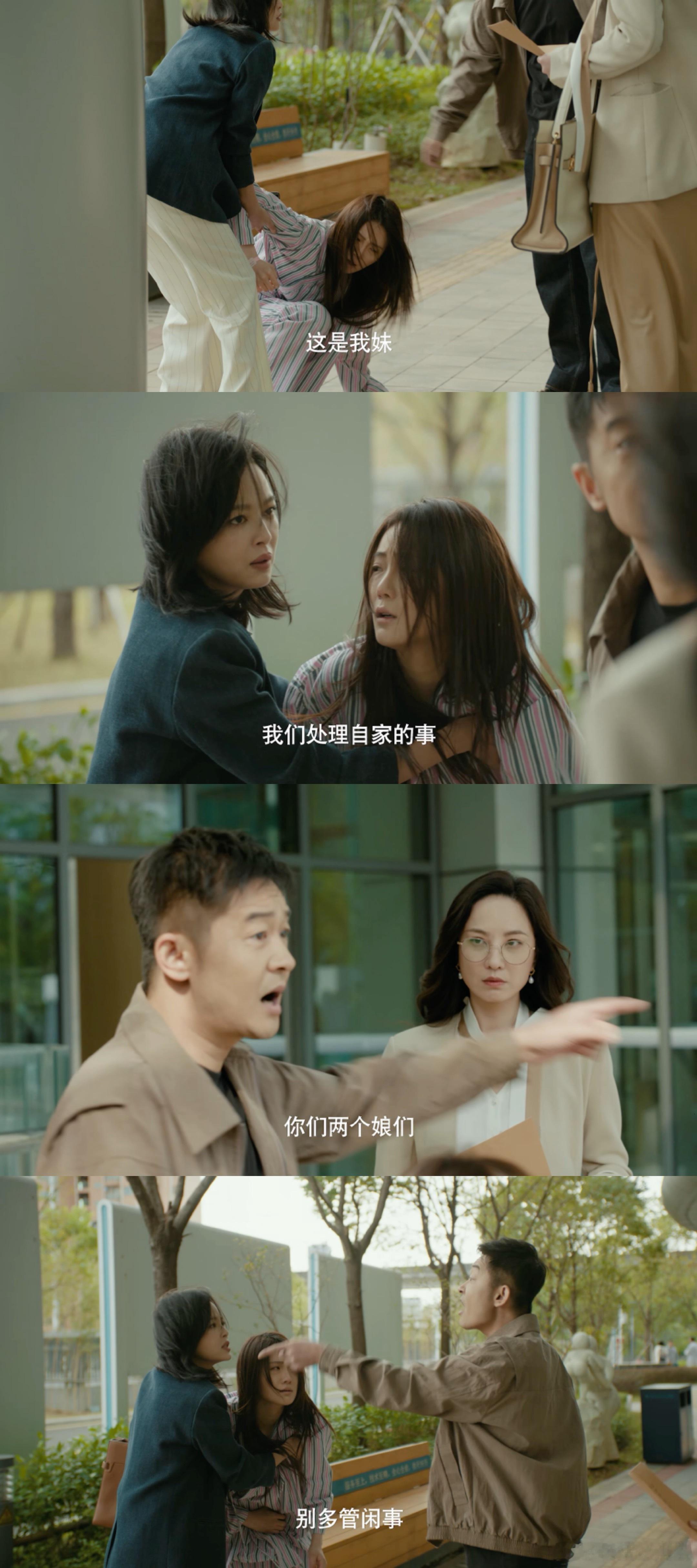 恋爱脑像线面一样繁殖了 建议所有女生都去看看《女神蒙上眼》，这剧真的是恋爱脑克星