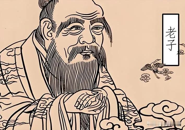 老子说：“大恩之后，必有大恨；大爱之后，必有大怨；大善之后，必是大恶；大喜之后，