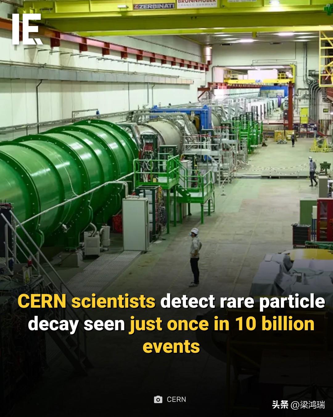 欧洲核子研究中心（CERN）的物理学家利用NA62实验，分析了数十亿次粒子碰撞，