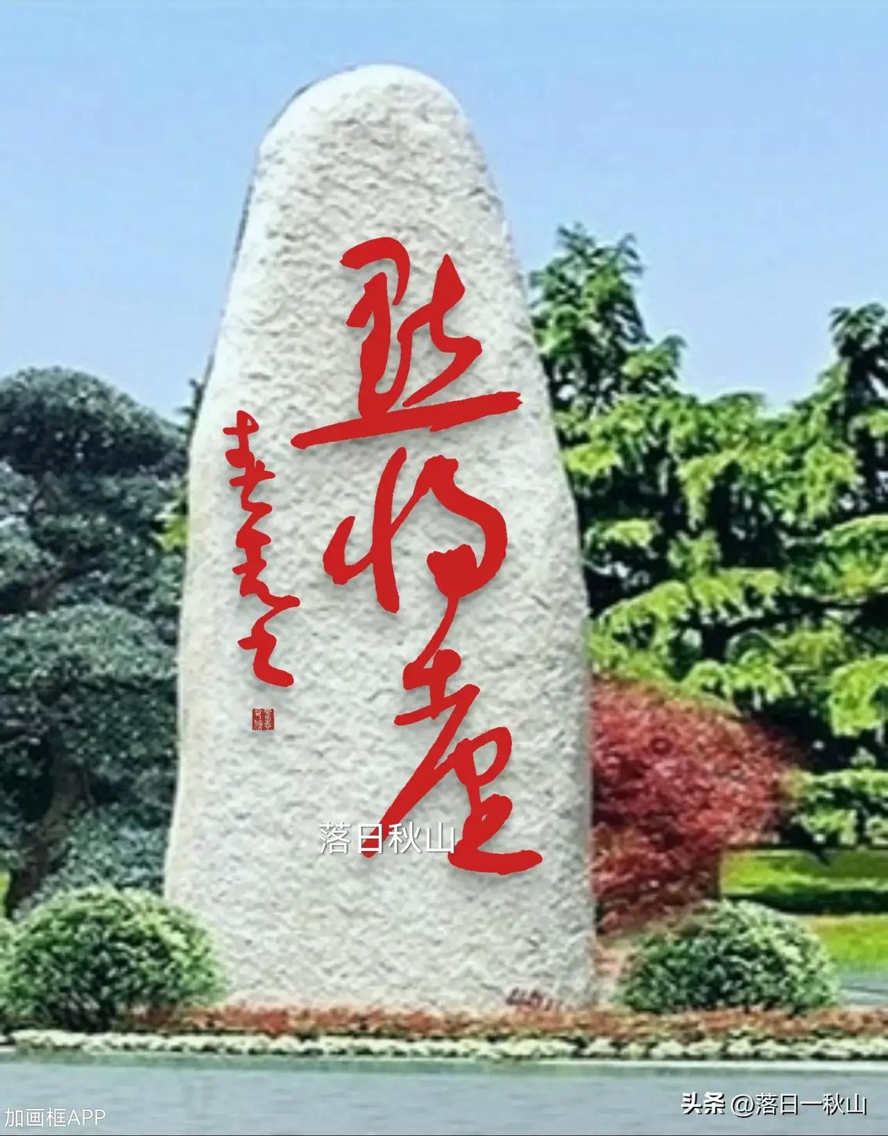 太难了！不过我不信就没有人能弄明白这几个字吗？
有请高人，快来说说，这三字念什么