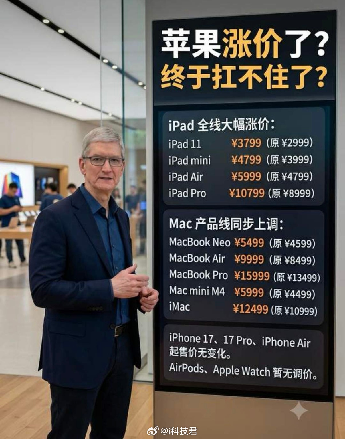 苹果游说采购中国芯片苹果也想供应商多一些，好可以在多个供应商之间砍价和你装修的时