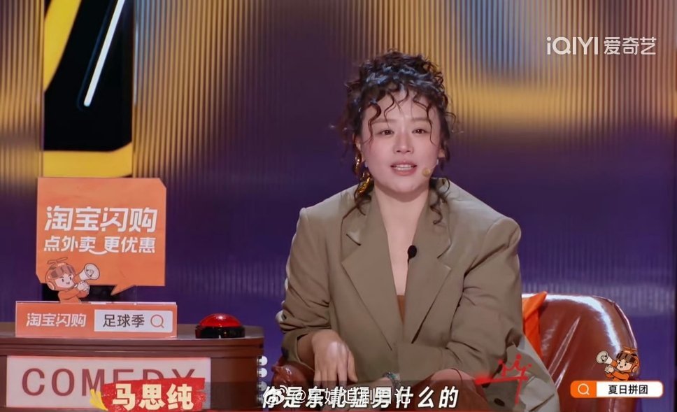 啥时候的造型？有点离谱了吧另外不是说瘦了吗？感觉她也是爱诈瘦，都是靠修图，不过这