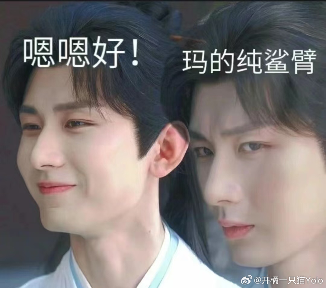 最近的状态:社会不给我，文娱给两块，科普没运气，音频来保底。 ​​​