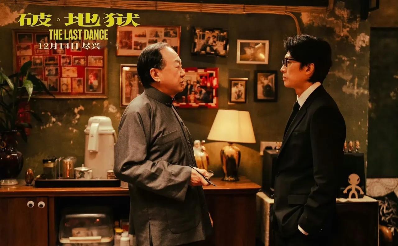 内地也可以看了《破·地狱》定档，12月是14号，之前还说香港票房高，来内地更不得