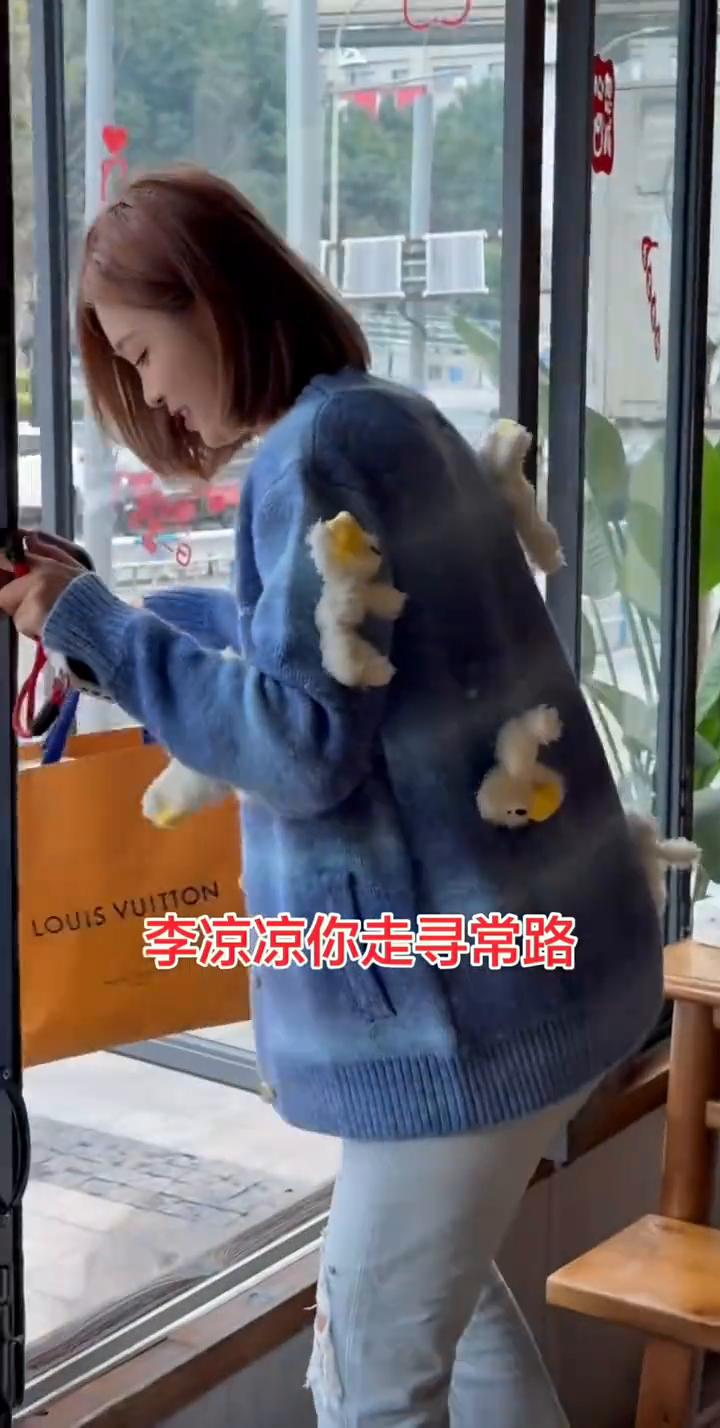 李凉凉你走寻常路。
但凡能找到一个像我这样的婆娘，少奋斗十年，房子、车子、票子我