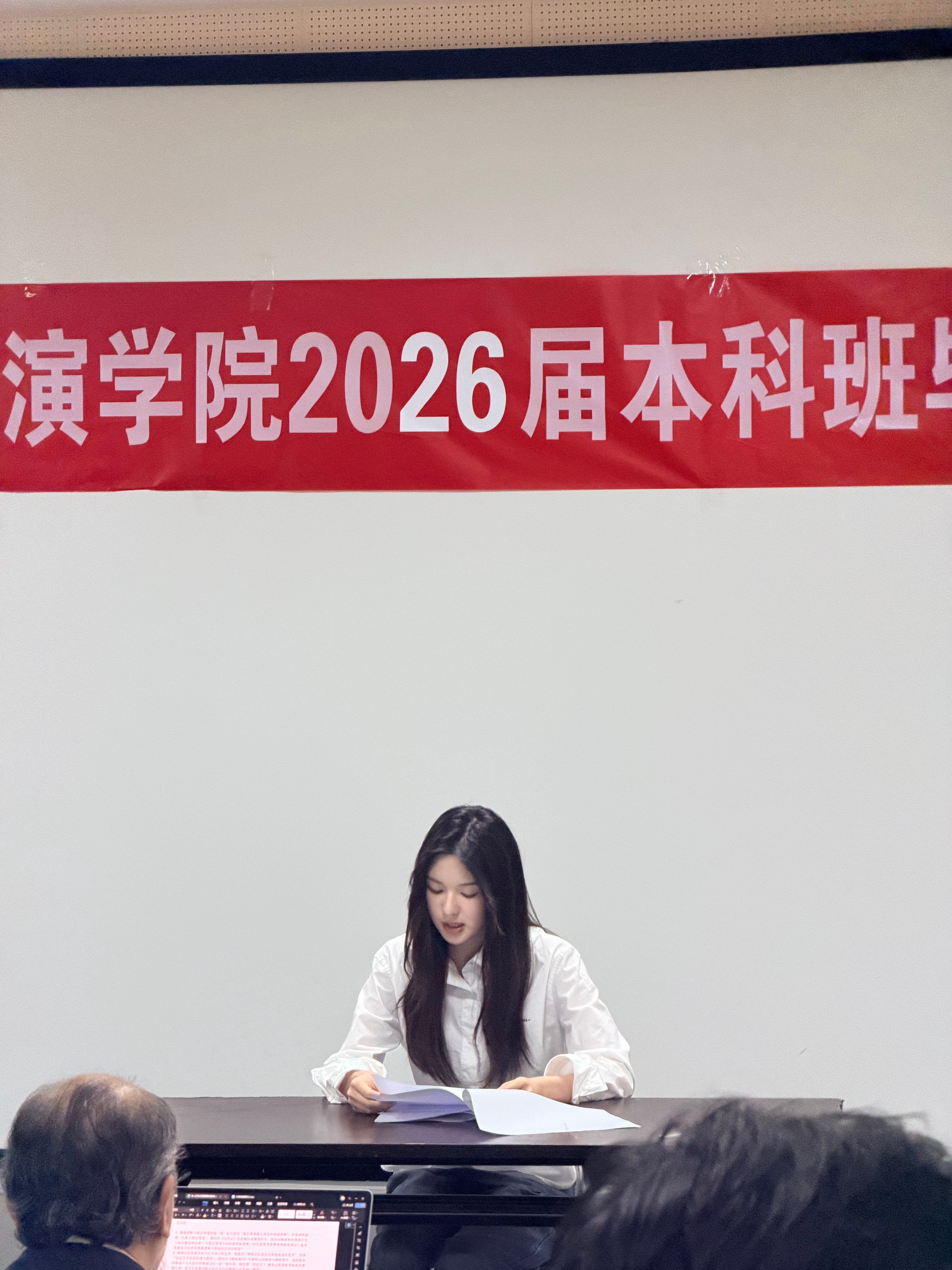 答辩over🔚与你相钰