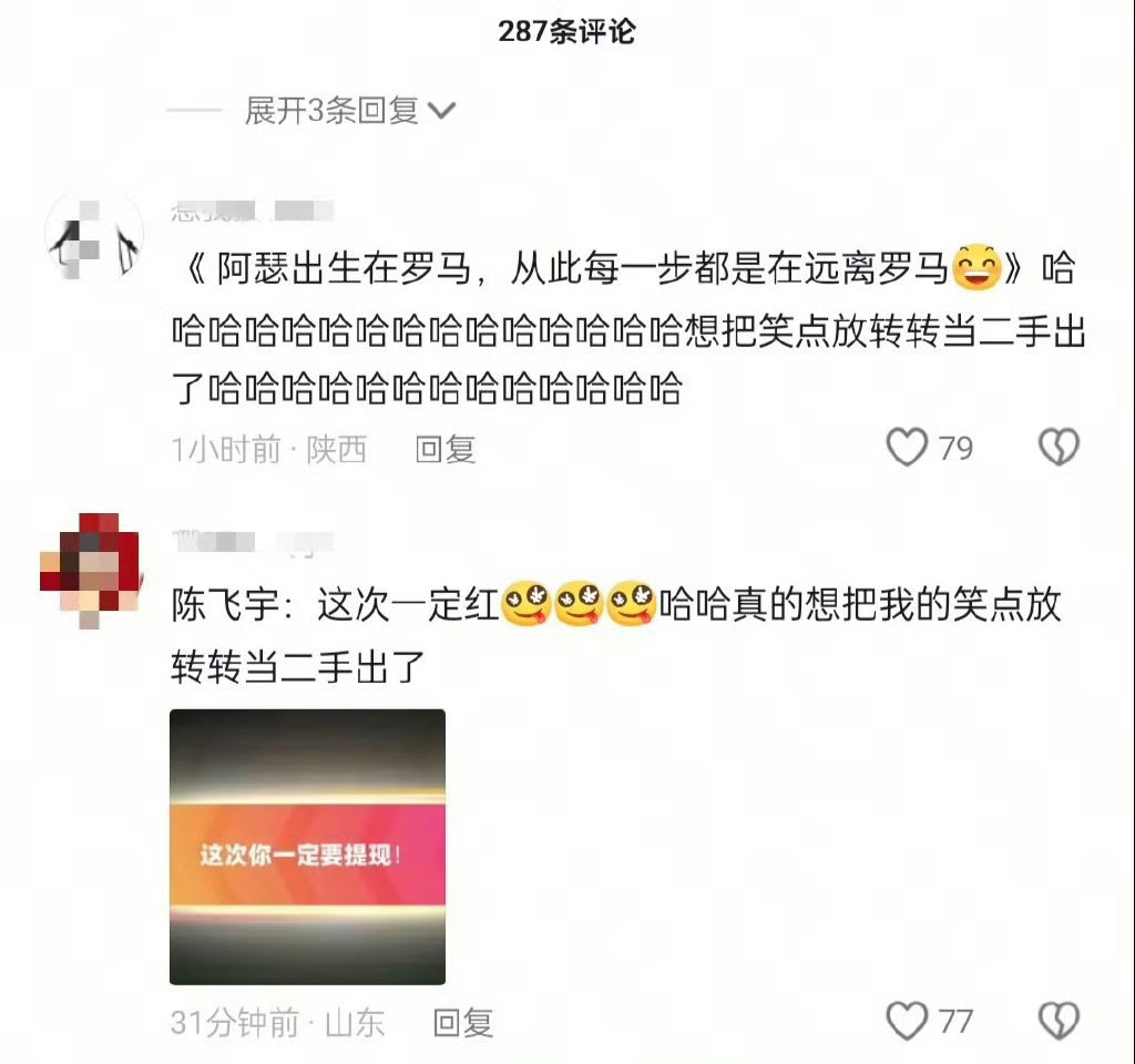 阿瑟不卖的时候反耳嗑到了万一他在hi6说得其实都是实话呢 毕竟爱上迪丽热巴是人之