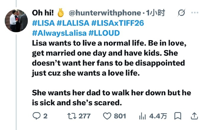 lisa想要过结婚生子的普通生活lisa练习生时一直担心被淘汰 lisa纪录片r