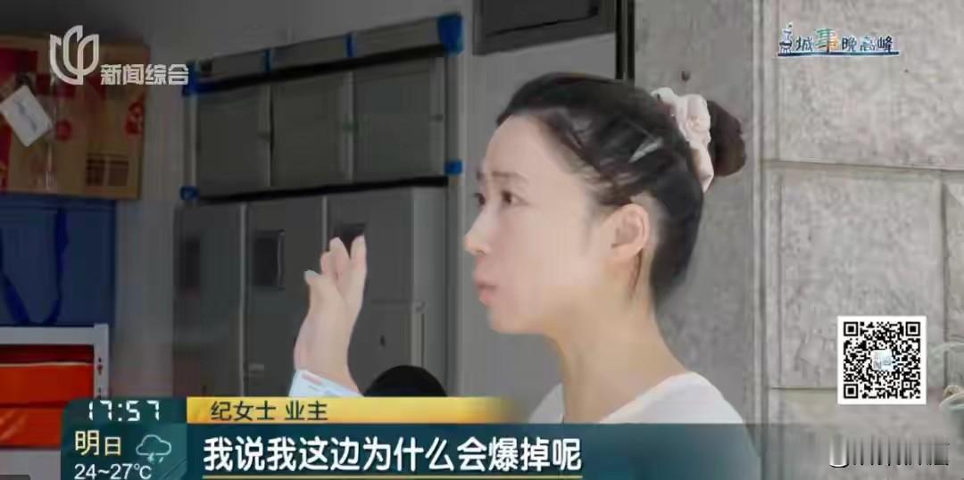 细思极恐！上海，女子入住了18年的房子，不知道什么时候起，车库里竟然被私接了沿街