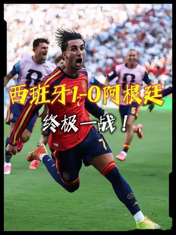 世界杯冠军 就是这一杯 