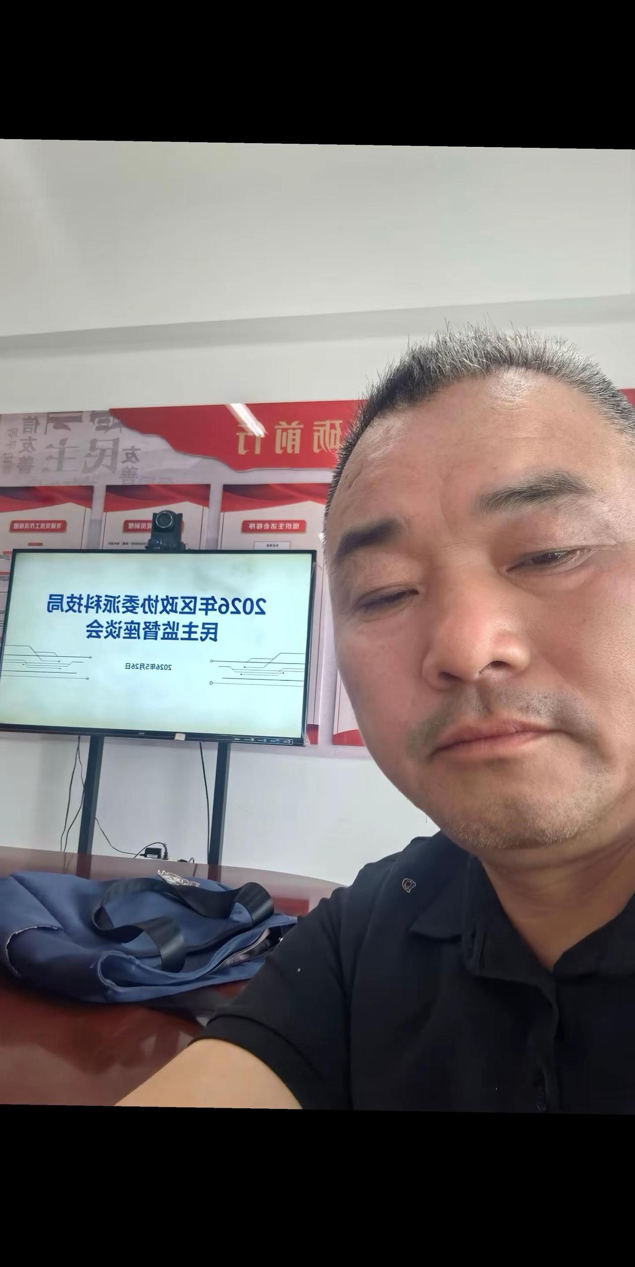 聆听科技局汇报，履行委员职能
