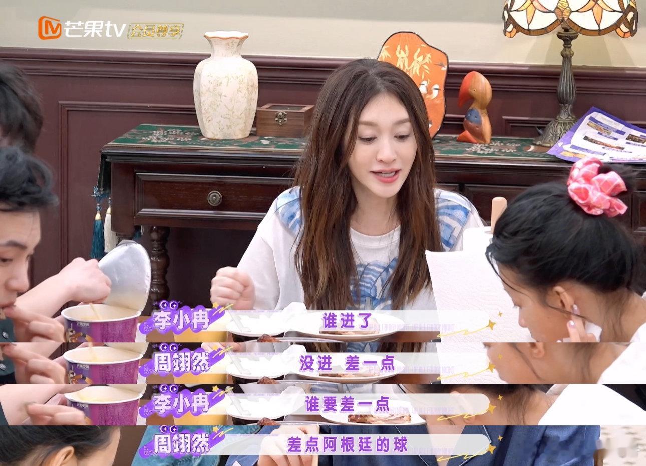 李小冉喜欢英格兰随王濛，神仙闺蜜日常，王濛安利主队，李小冉果断跟随，欢乐看球模式
