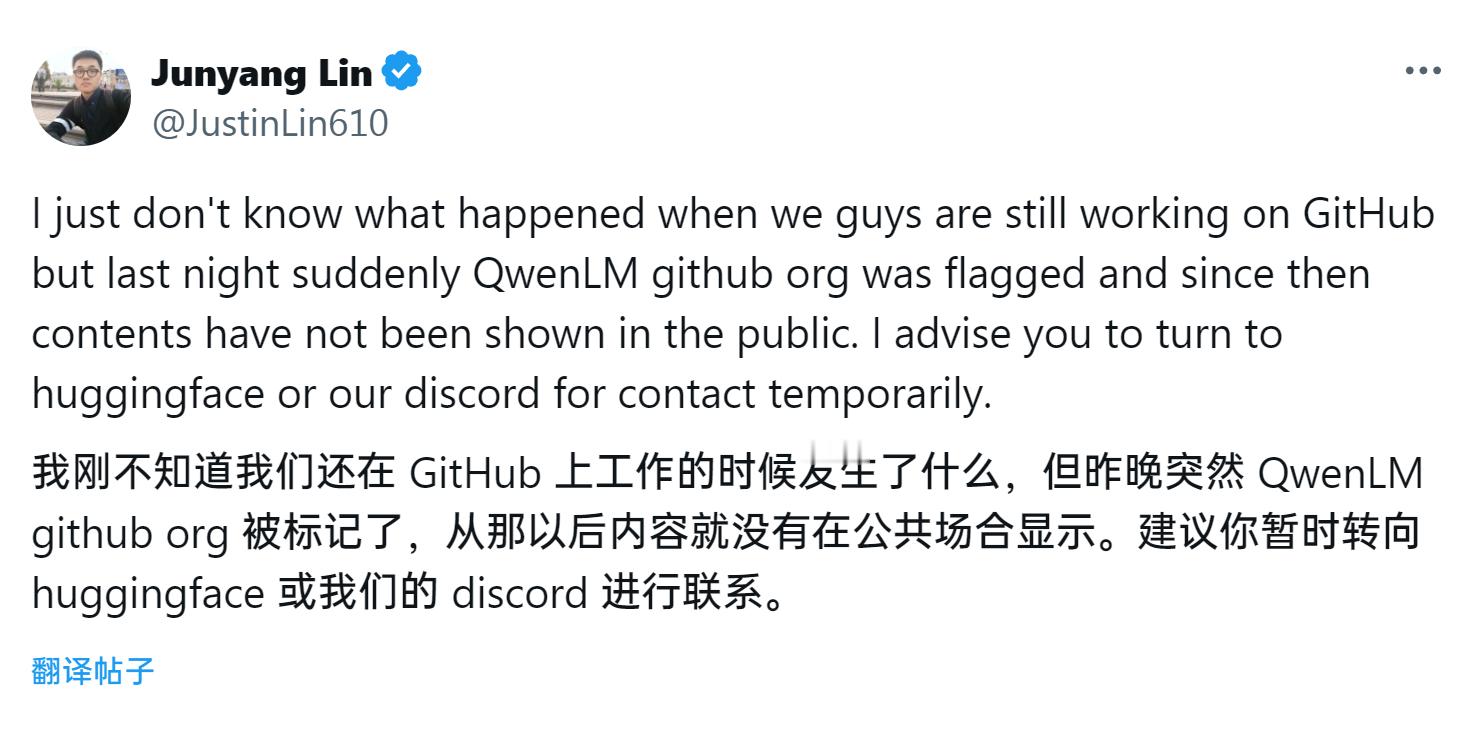 咦 不知道为啥qwen的github库整个删掉了。不过huggingface还在