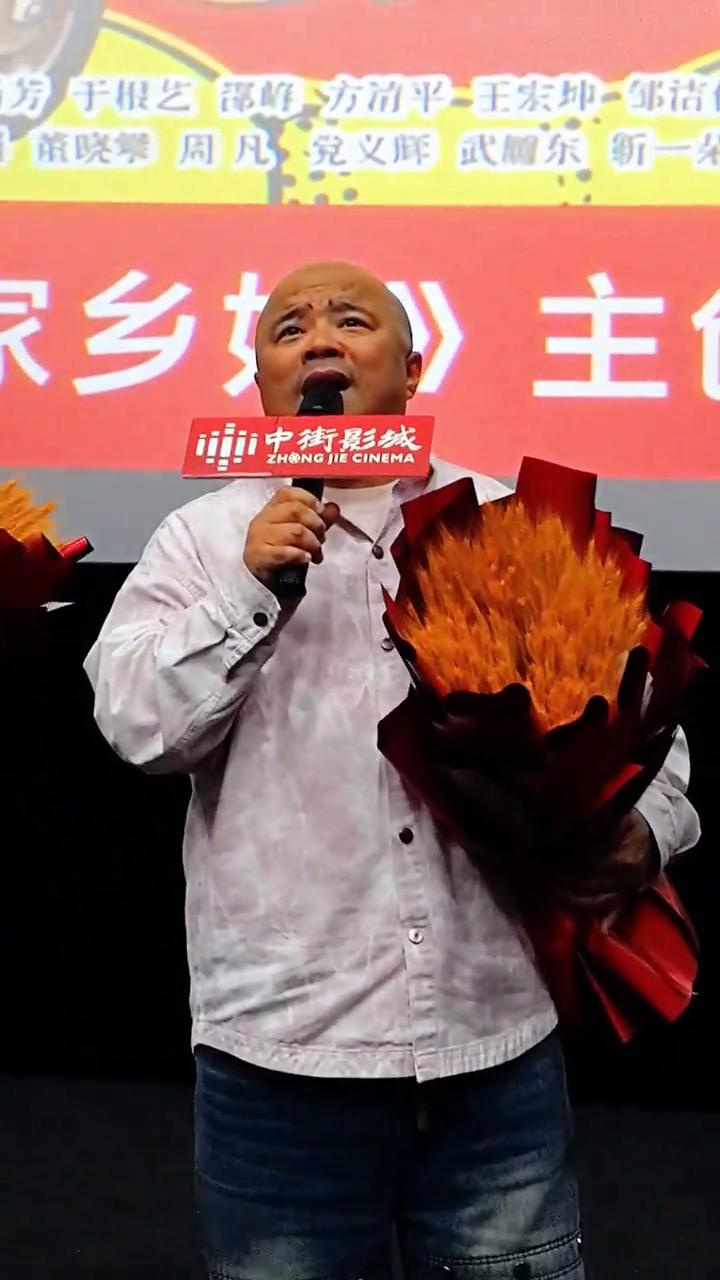 大头哥哥现场清唱。
本土电影加首映人头哥清唱河南老家是俺心中的一片天。
我重新唱