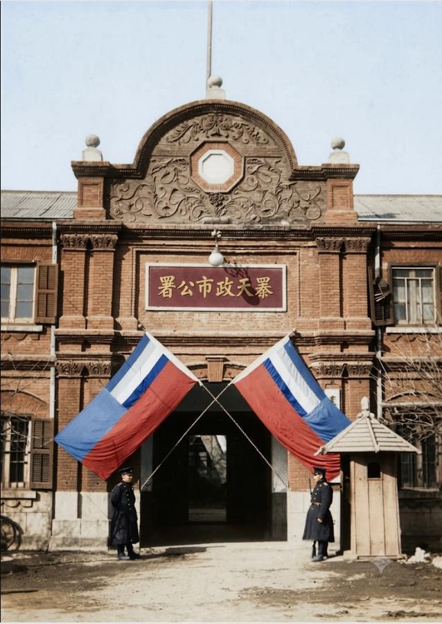 1932年，沈阳，“奉天市政公署”，门口交叉悬挂着两面伪满洲国的所谓“国旗”。门