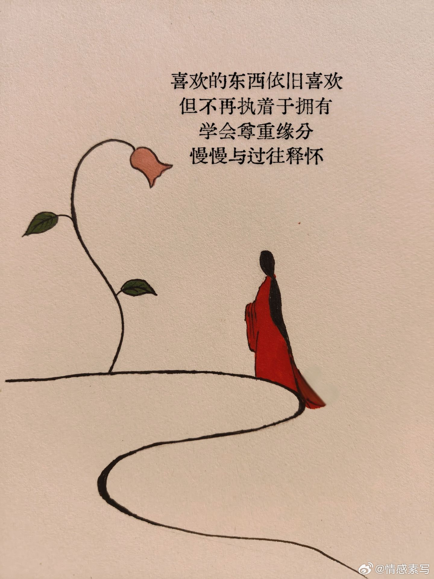 随手拍所爱仍在，不求归己。心动如常，执念消散，遇见是幸运，错过也无妨。喜欢的东西