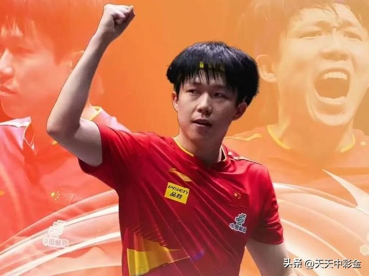 🏆 实绩与担当：扛起“后马龙时代”的大旗

· 断层领先的世界排名：在国际乒联