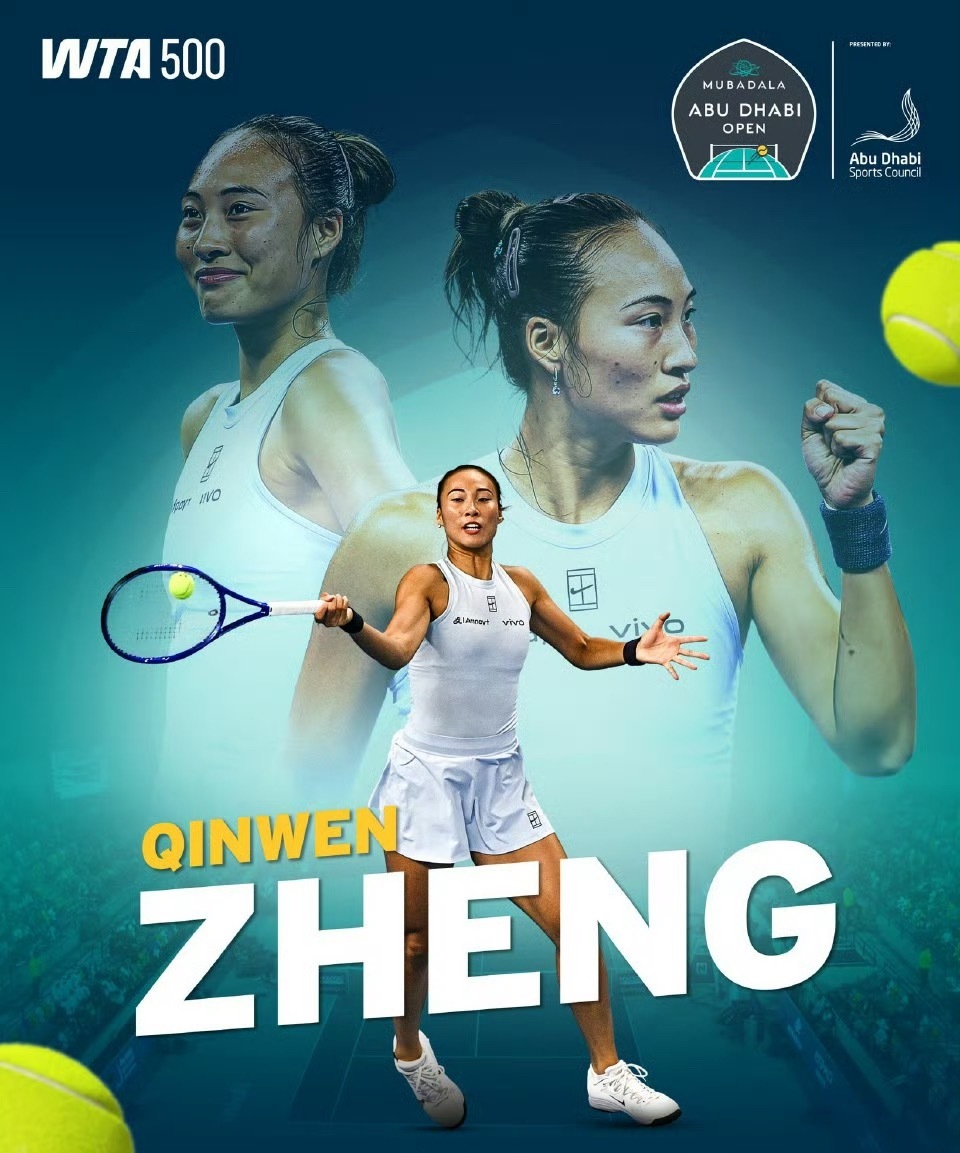 退出澳网2026 的郑钦文将在阿布扎比复出。郑钦文备战阿布扎比赛阿布扎比WTA5