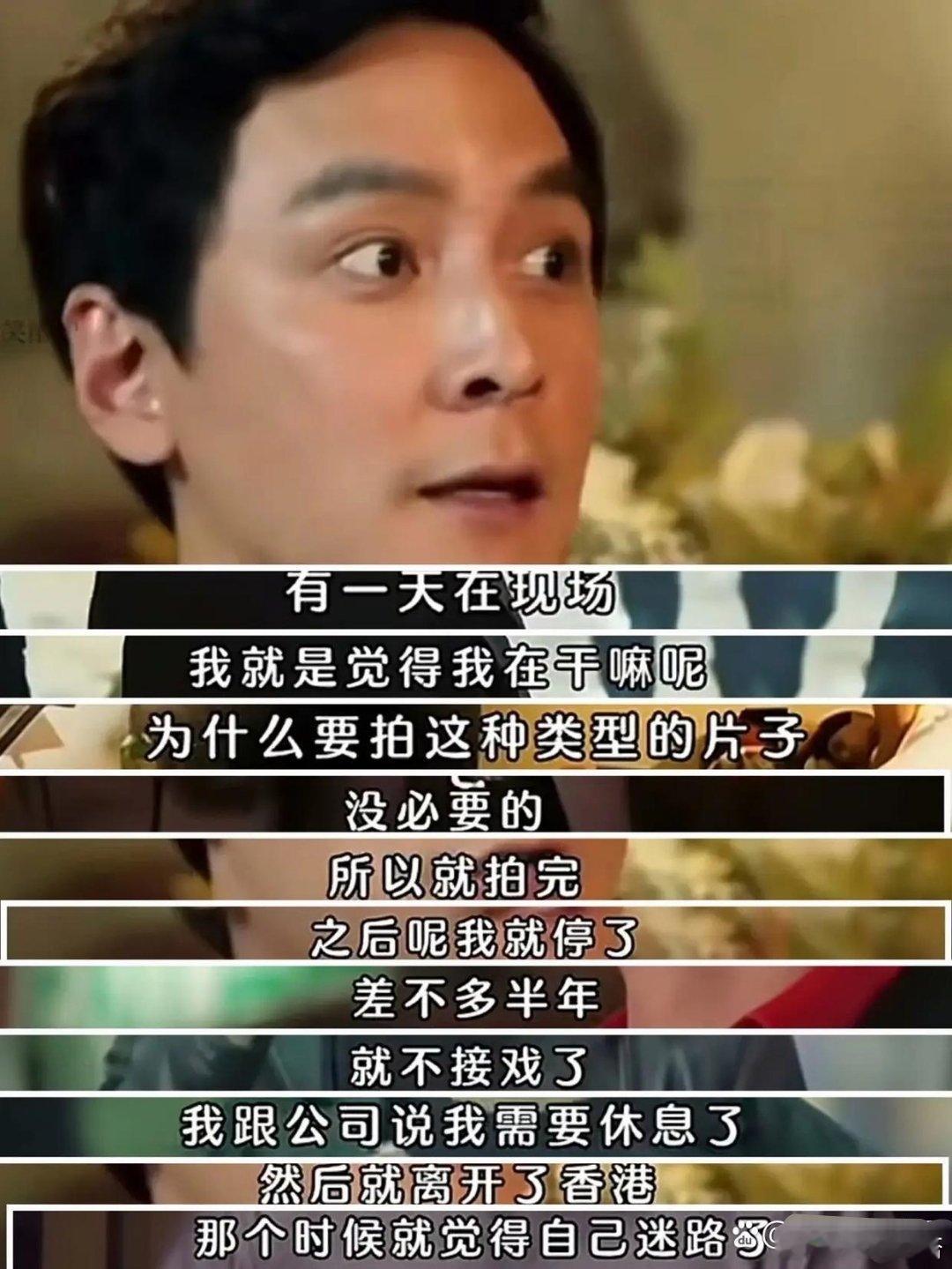 吴彦祖：“我拍过很多烂片，三级片我也拍过，你都不知道的。”朱丹：“我没看过，现在