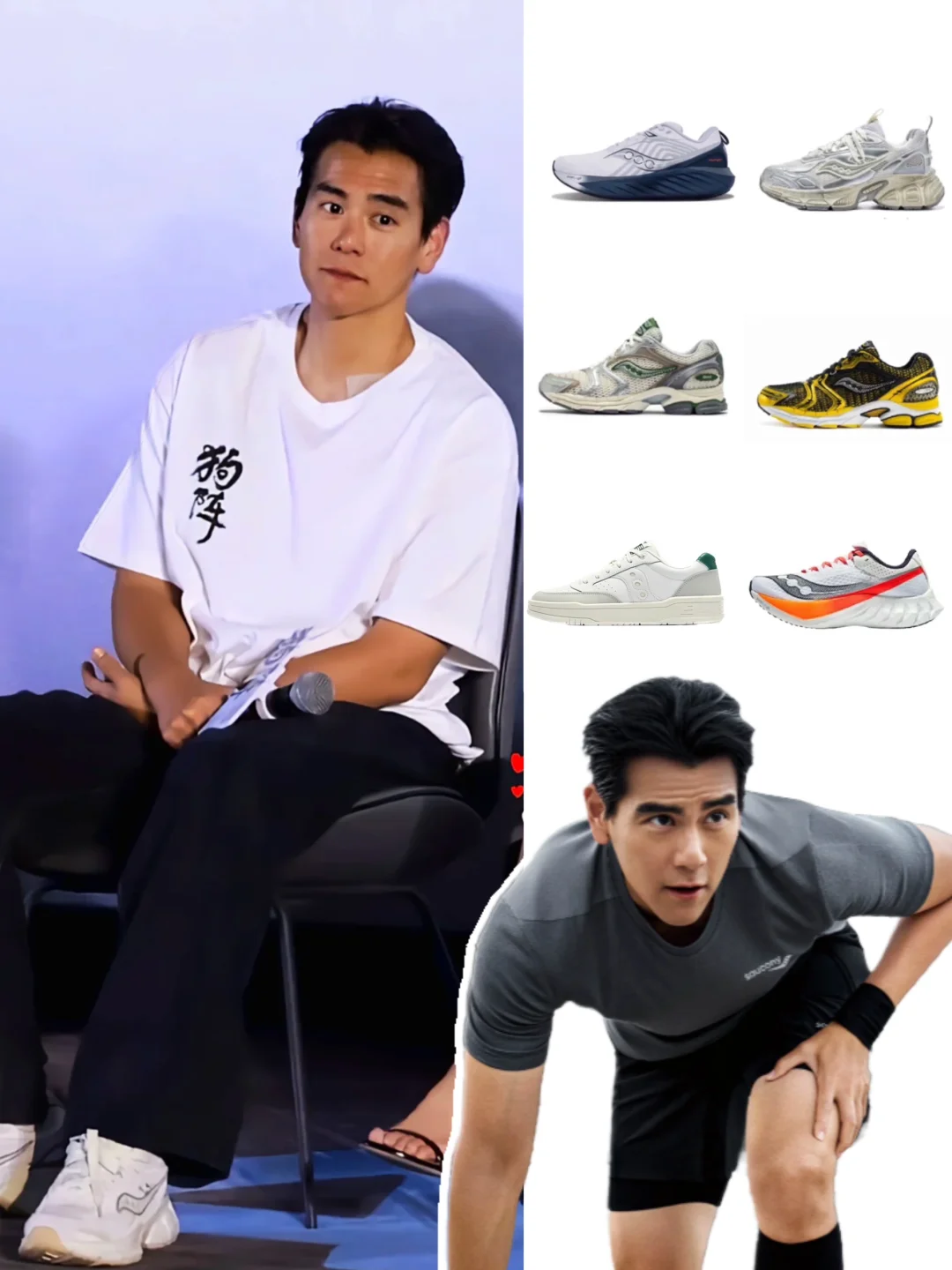 彭于晏这是运动型男友穿搭天花板了吧？