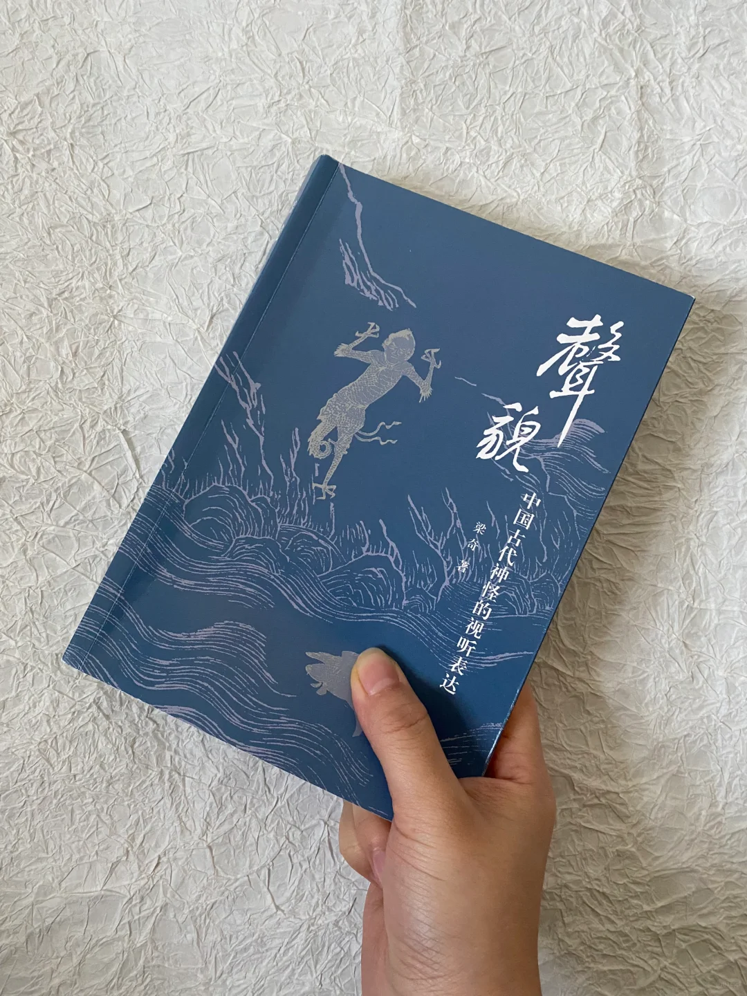 读过的最小众民俗研究 | 神怪的视听表达