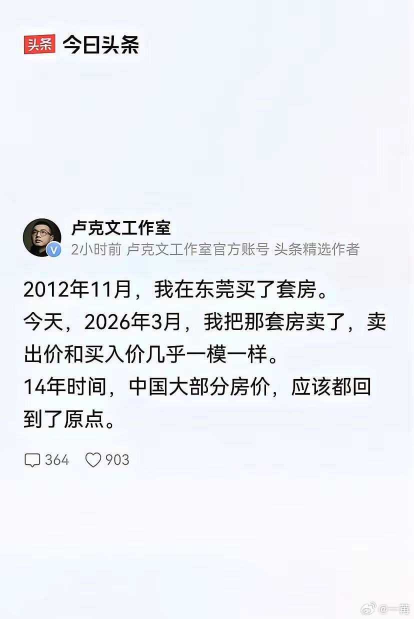 这是在抱怨吗？ 